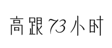 ܇䰲