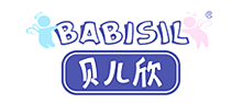 Babisilؐ